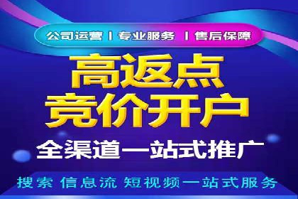 案例解读：SEM推广助力企业实现精准营销